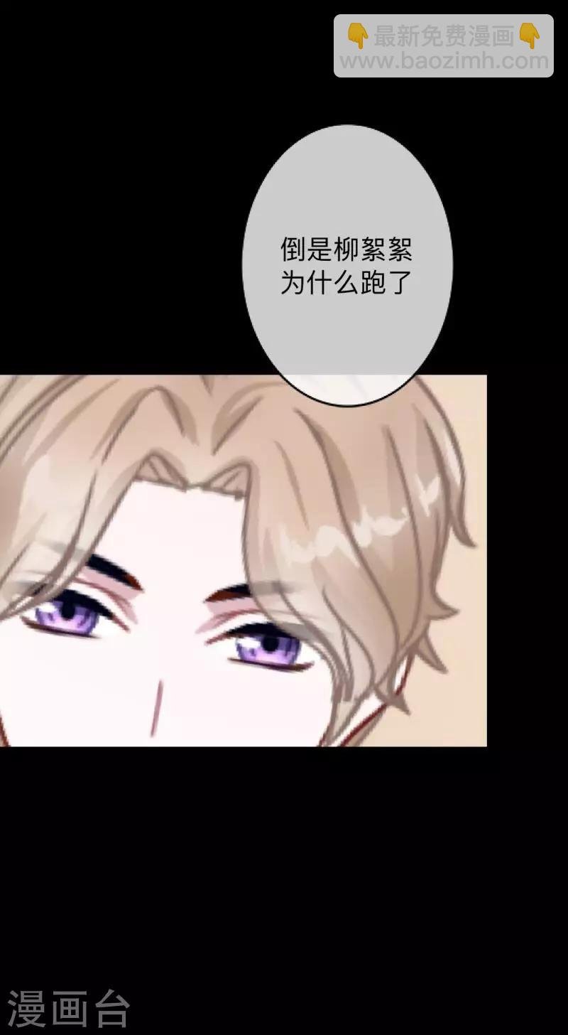 第29话 让她活下去！