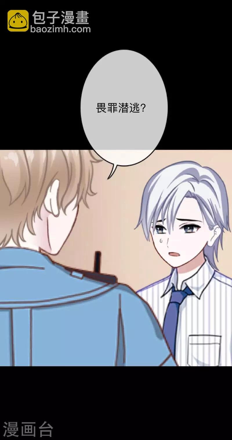 第29话 让她活下去！