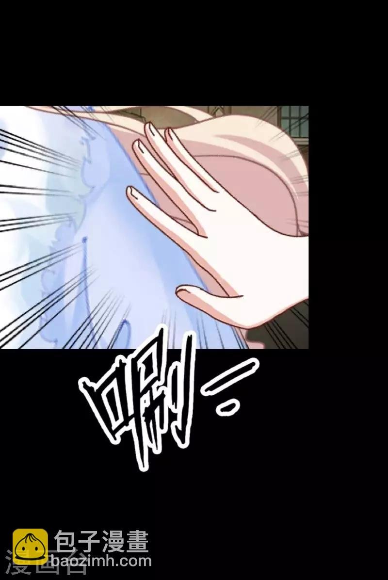第3话 你睡过多少男人？