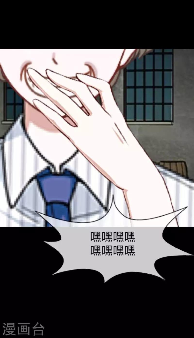第3话 你睡过多少男人？