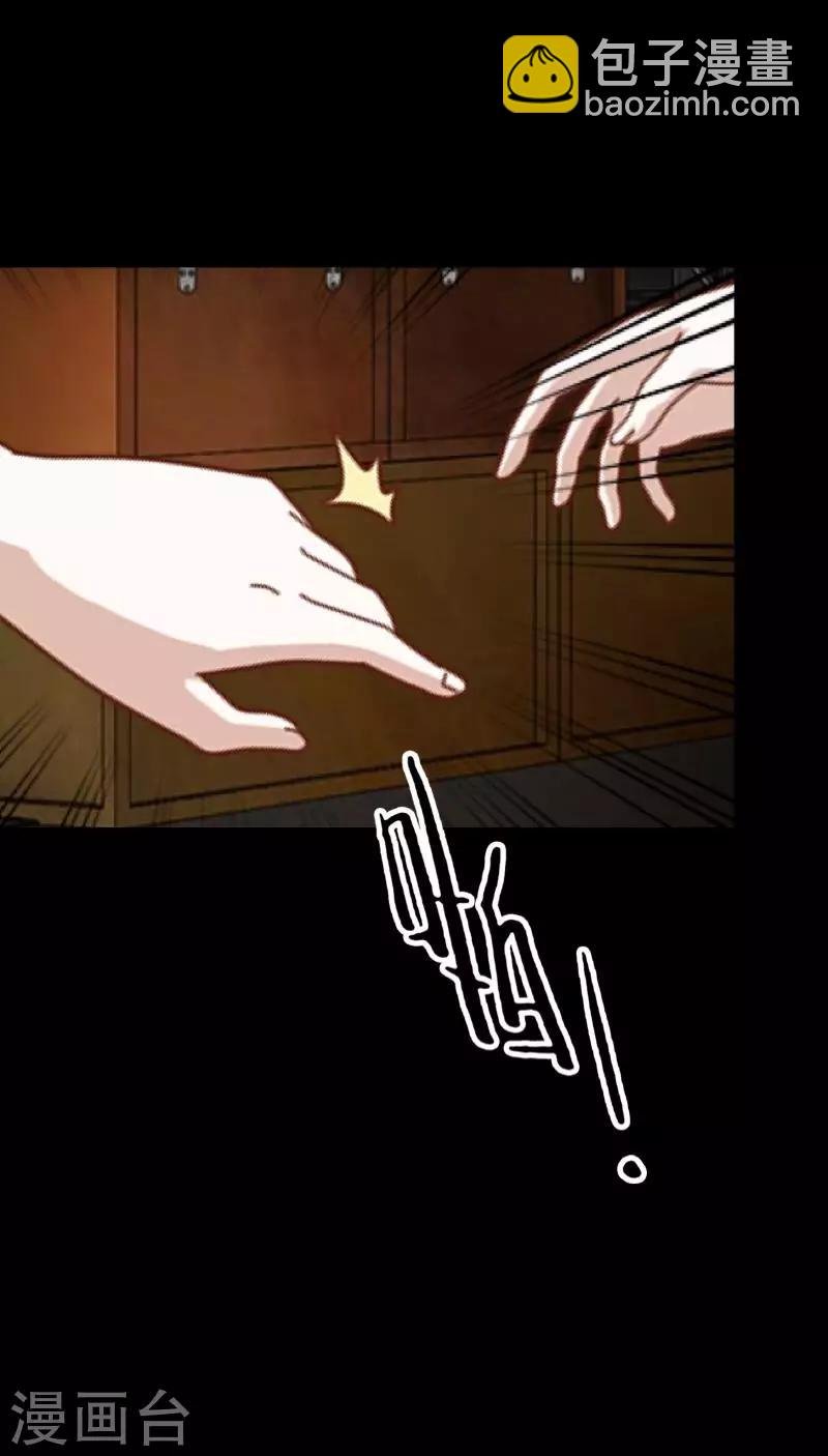 第3话 你睡过多少男人？