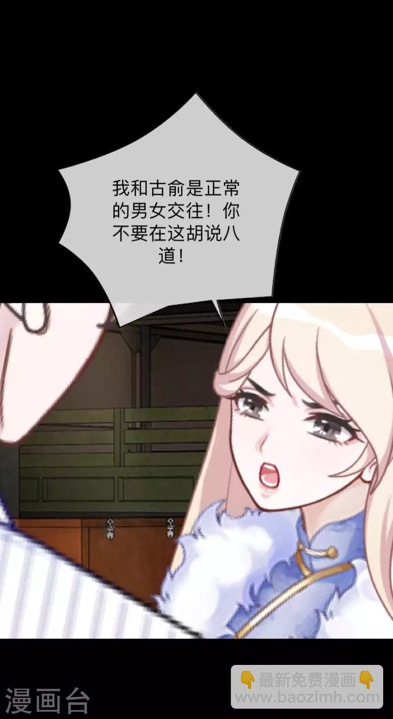 第3话 你睡过多少男人？