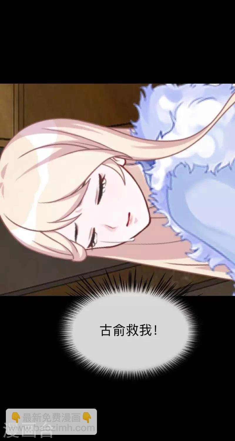 第3话 你睡过多少男人？