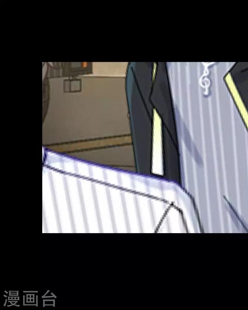 第3话 你睡过多少男人？