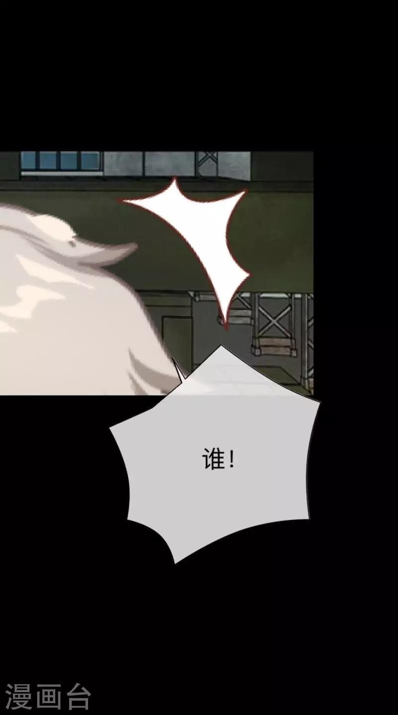 第3话 你睡过多少男人？