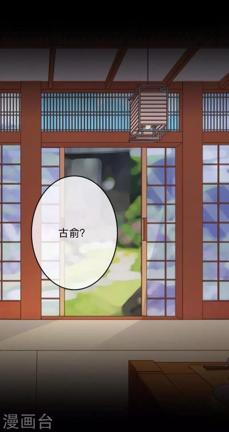 第30话 不要你的逻辑判断我的生活