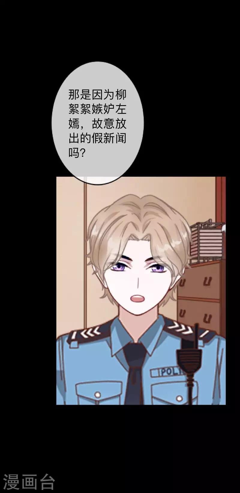 第30话 不要你的逻辑判断我的生活