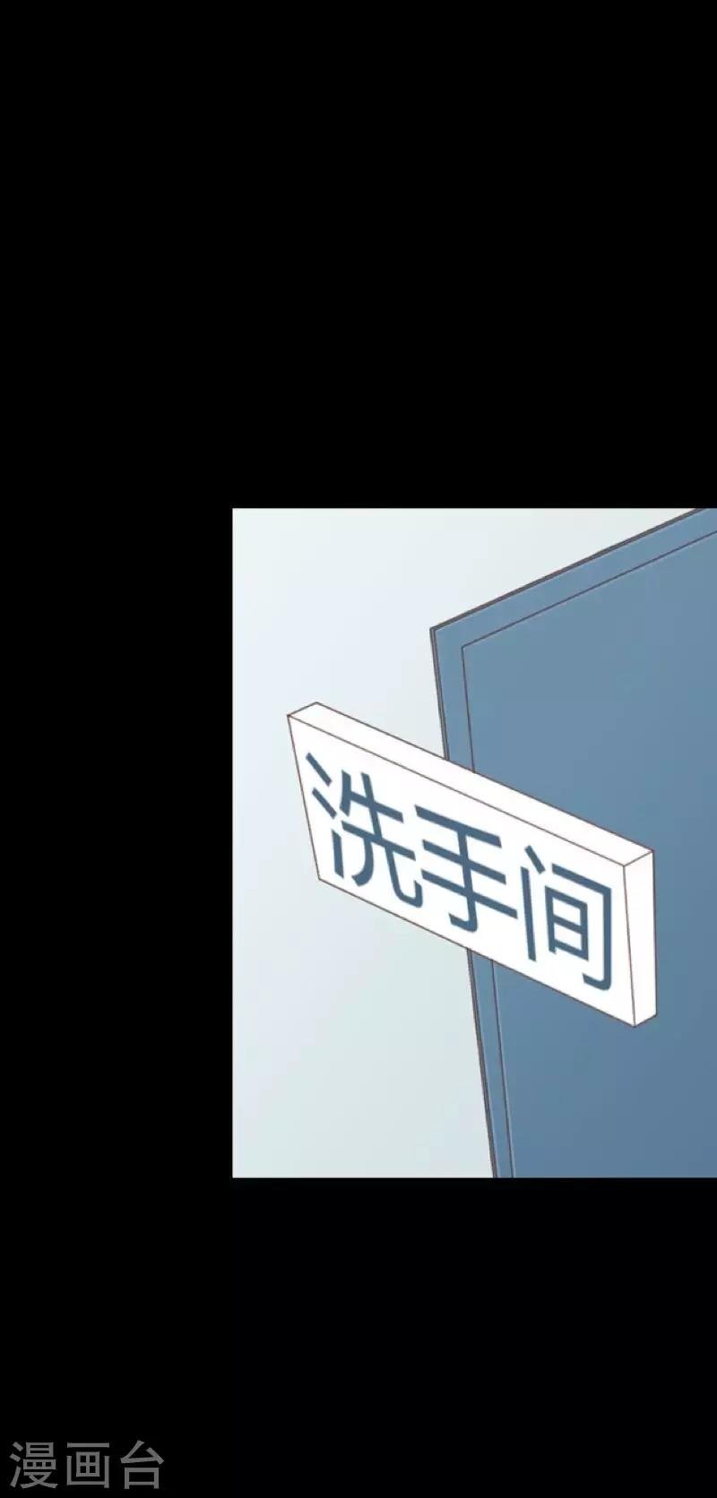第31话 以嘲笑他人获得快感