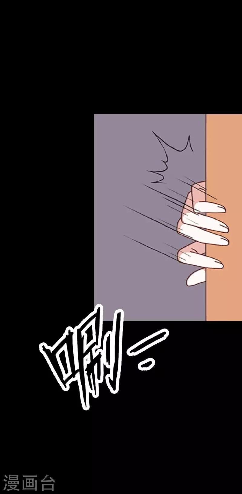 第31话 以嘲笑他人获得快感