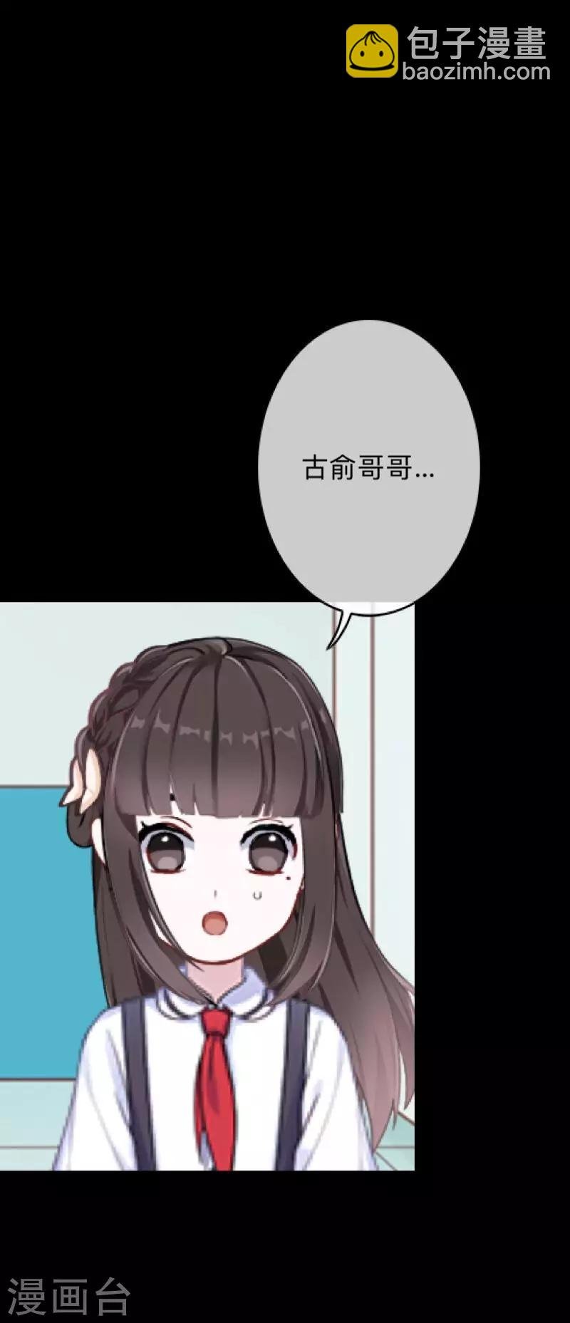 第31话 以嘲笑他人获得快感