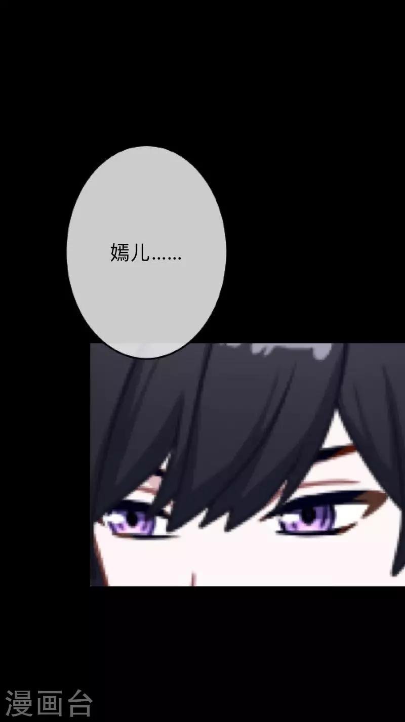 第31话 以嘲笑他人获得快感