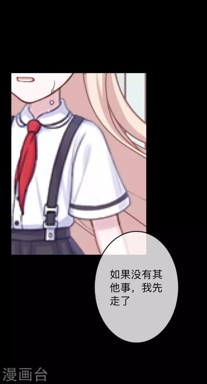 第31话 以嘲笑他人获得快感