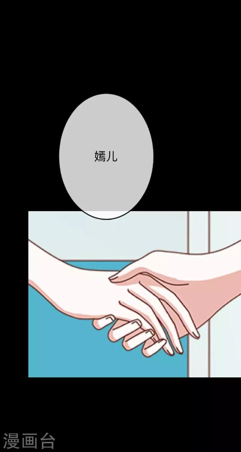 第31话 以嘲笑他人获得快感