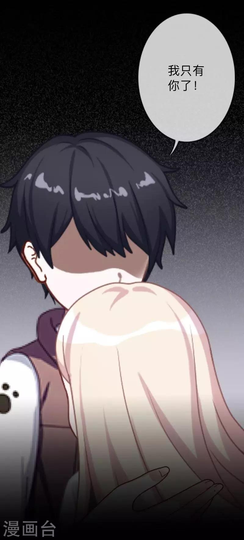 第31话 以嘲笑他人获得快感