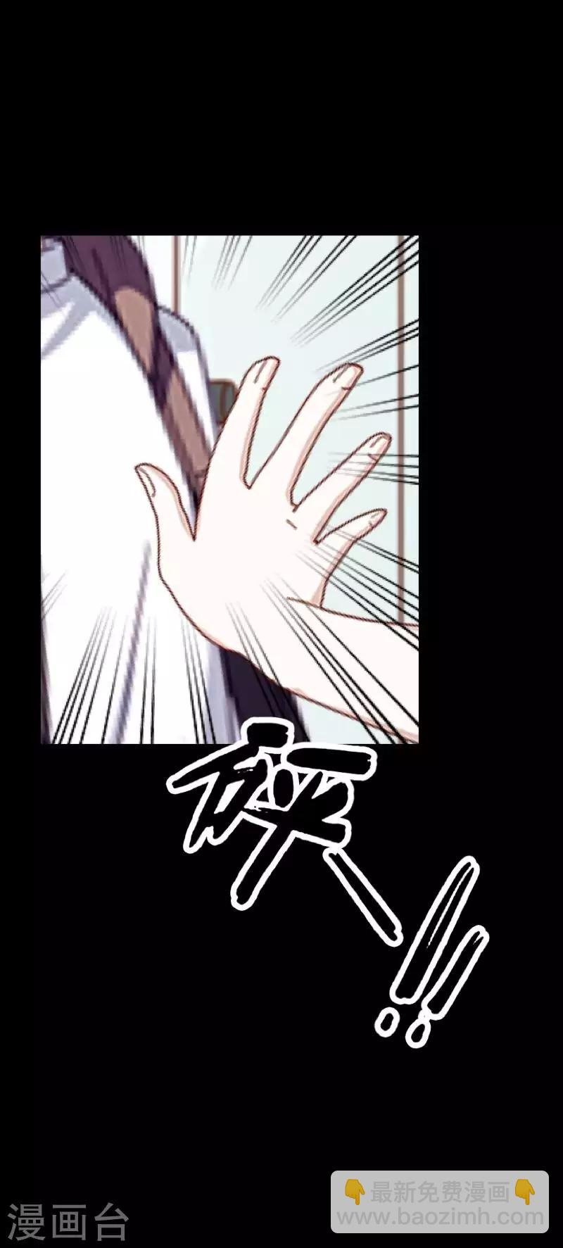 第31话 以嘲笑他人获得快感