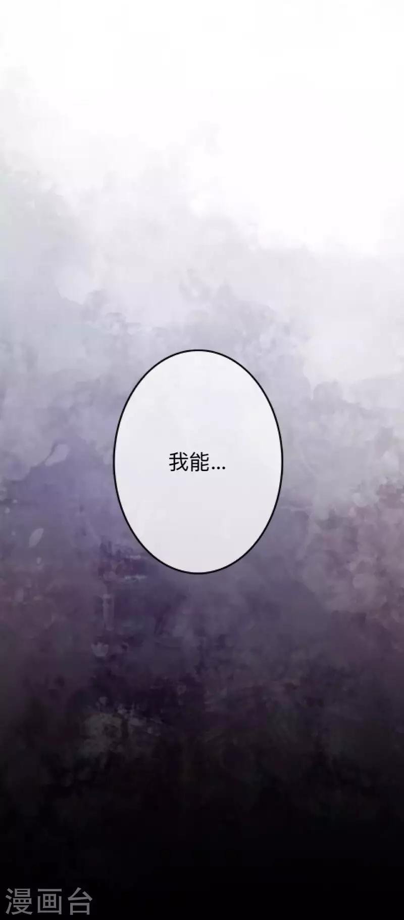 第31话 以嘲笑他人获得快感