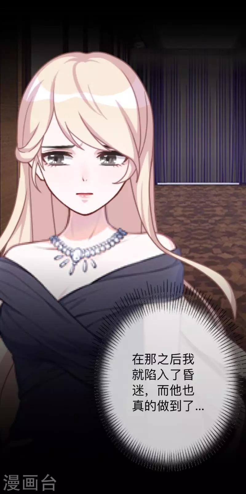 第31话 以嘲笑他人获得快感