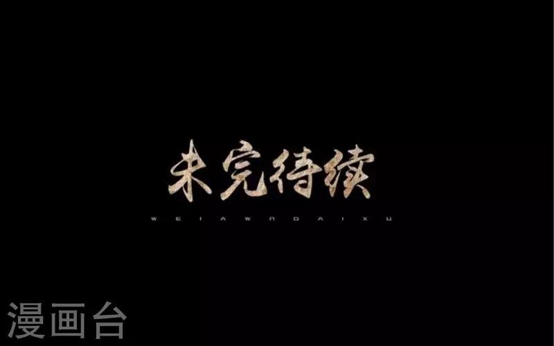 第31话 以嘲笑他人获得快感