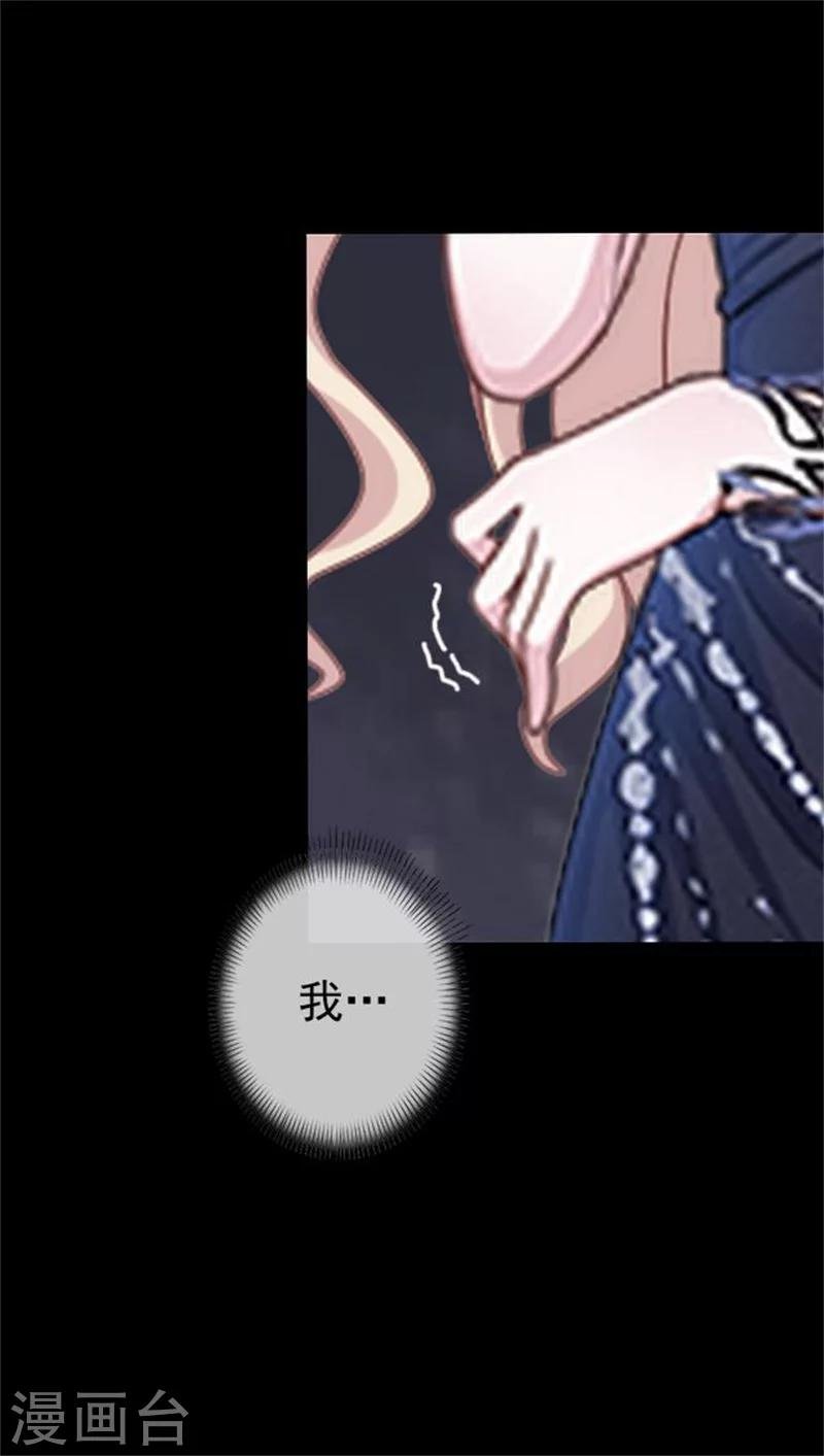第32话 我的身上披着别人血淋淋的皮
