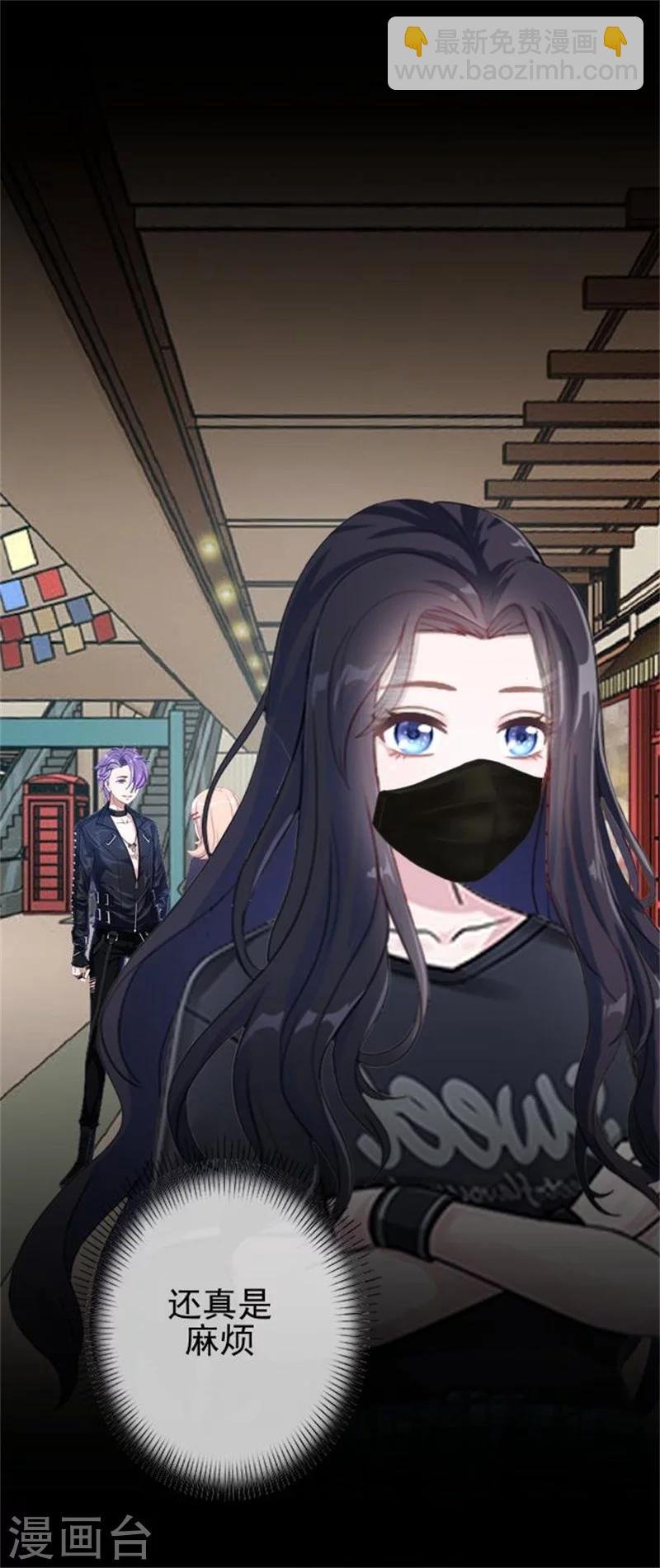 第32话 我的身上披着别人血淋淋的皮