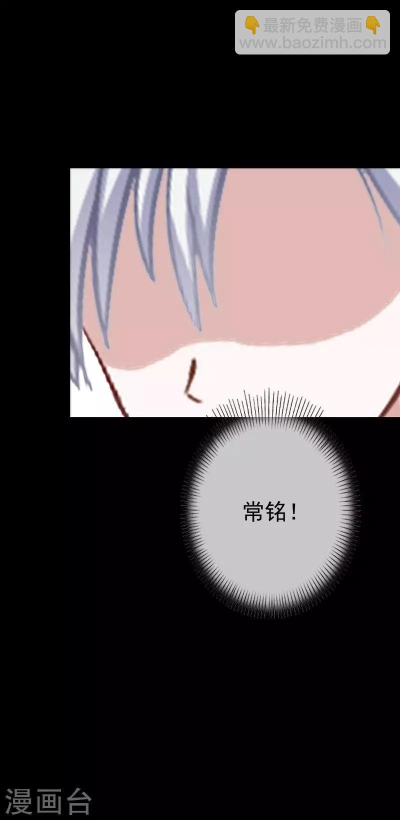 第33话 收起你虚伪的面孔
