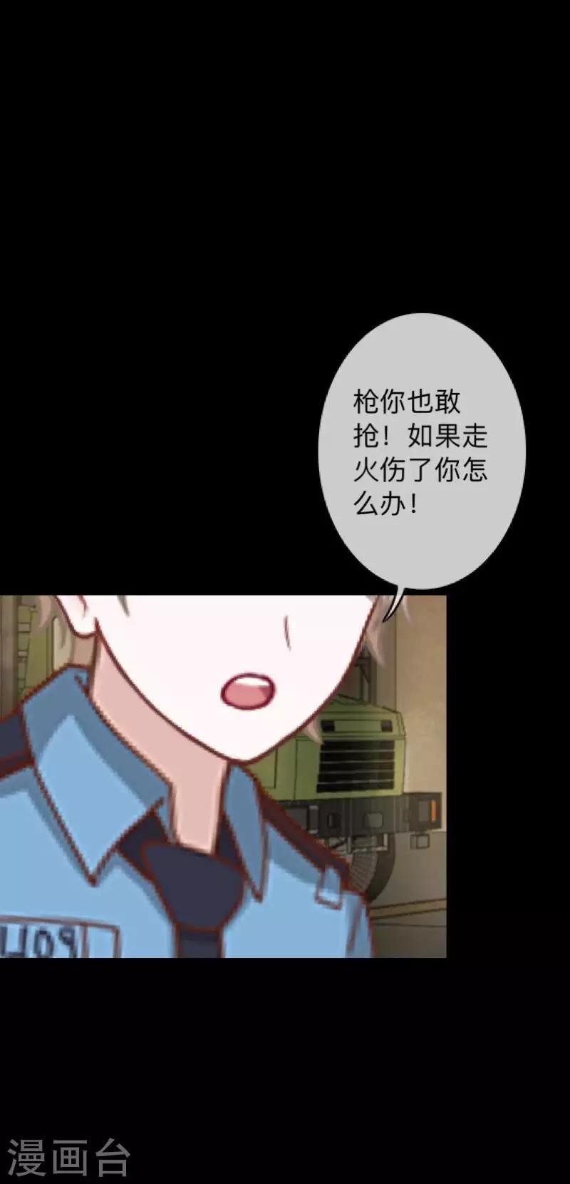 第34话 没有绝对的黑白