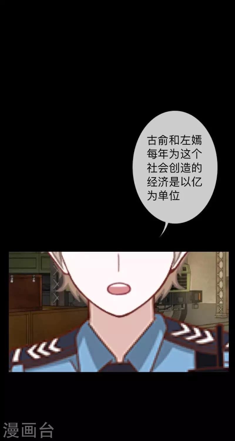 第34话 没有绝对的黑白