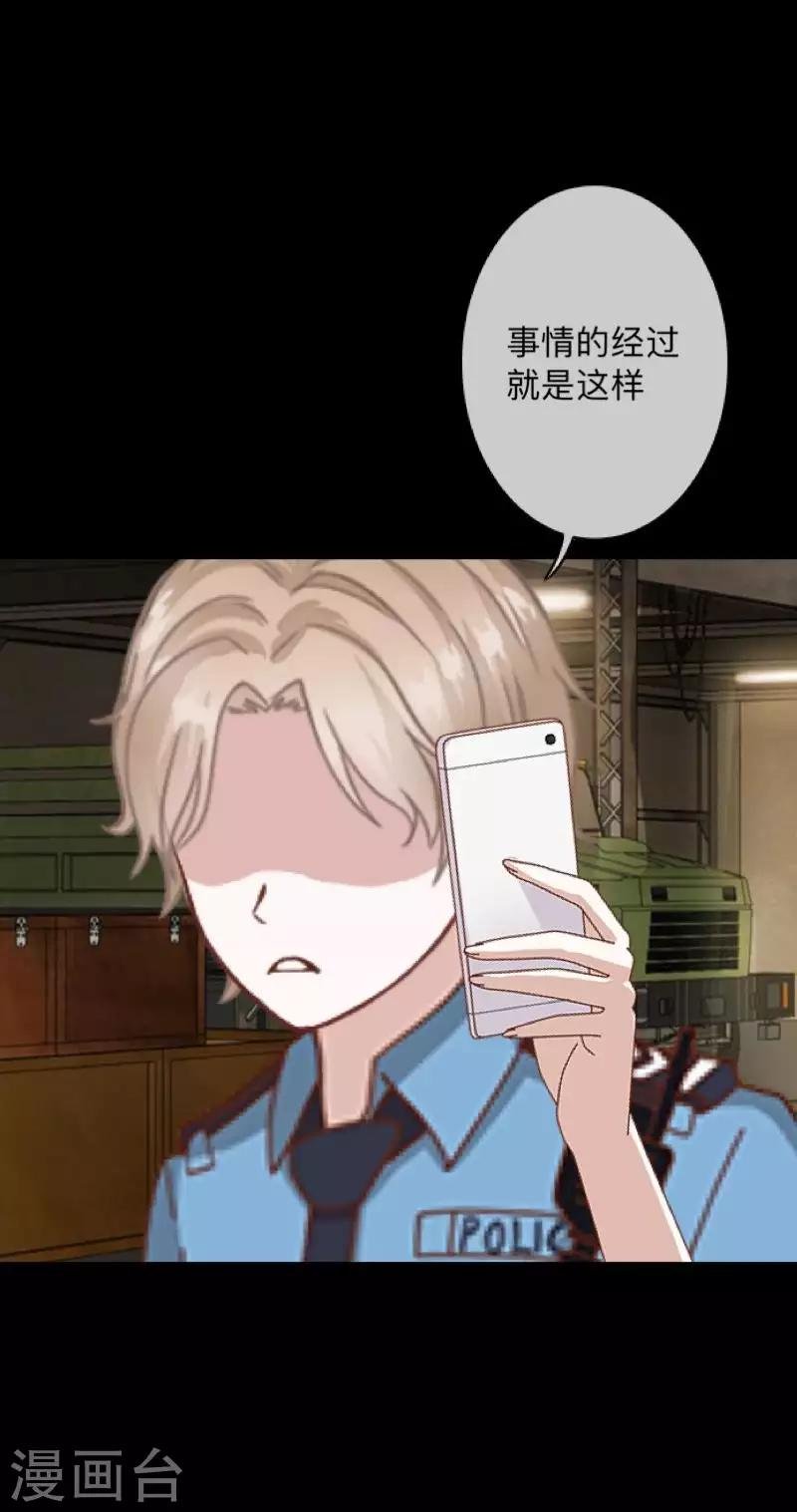 第35话 人不要知道太多