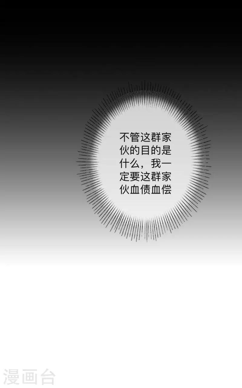 第35话 人不要知道太多