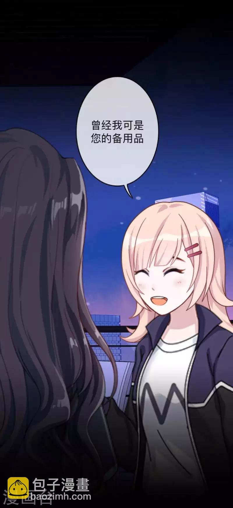 第35话 人不要知道太多