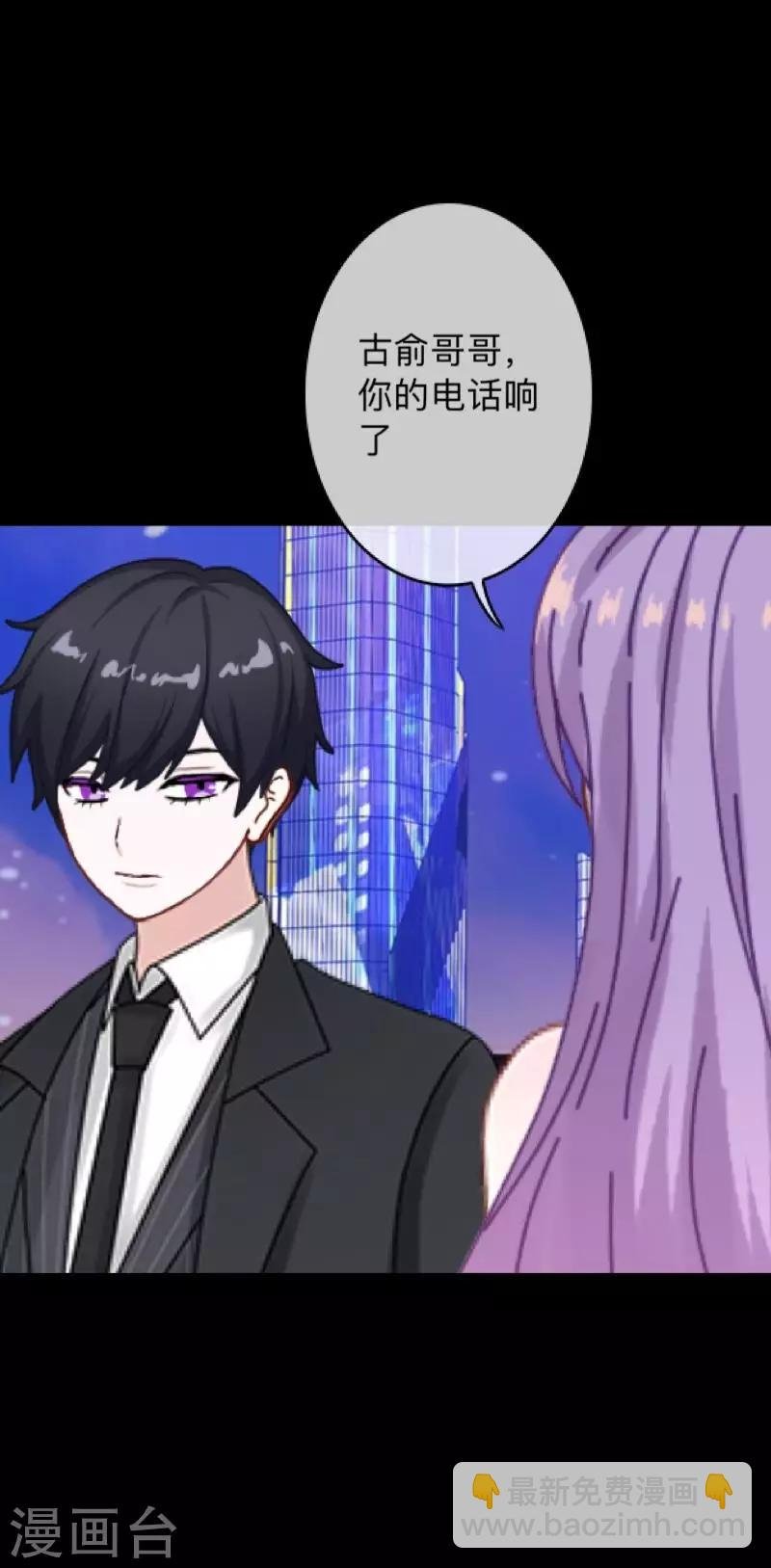 第4话 今晚你会留下来吗？