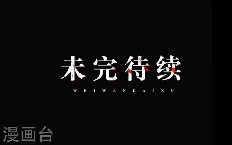 第4话 今晚你会留下来吗？