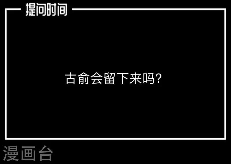 第4话 今晚你会留下来吗？