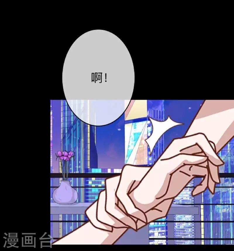 第5话 她是我的东西