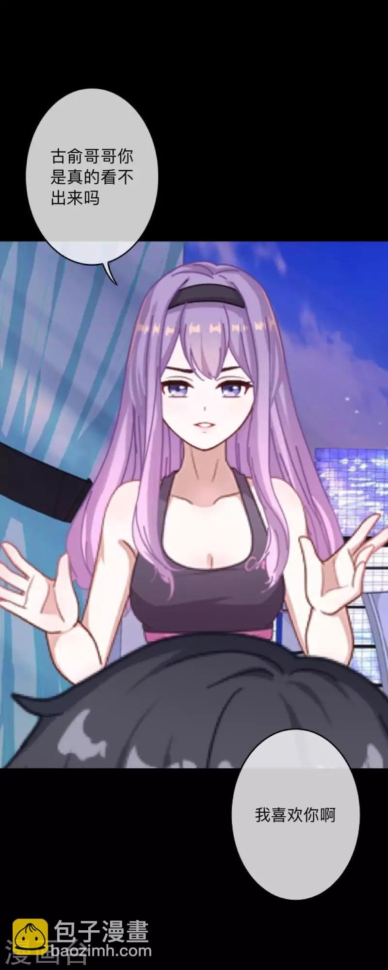 第5话 她是我的东西
