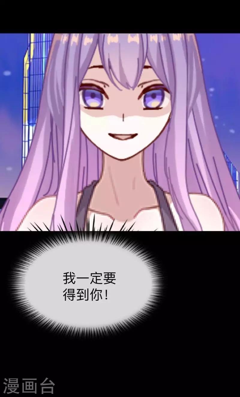 第5话 她是我的东西