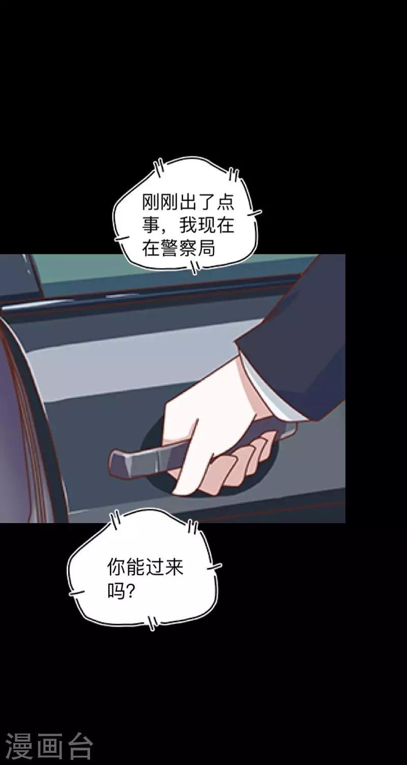 第5话 她是我的东西