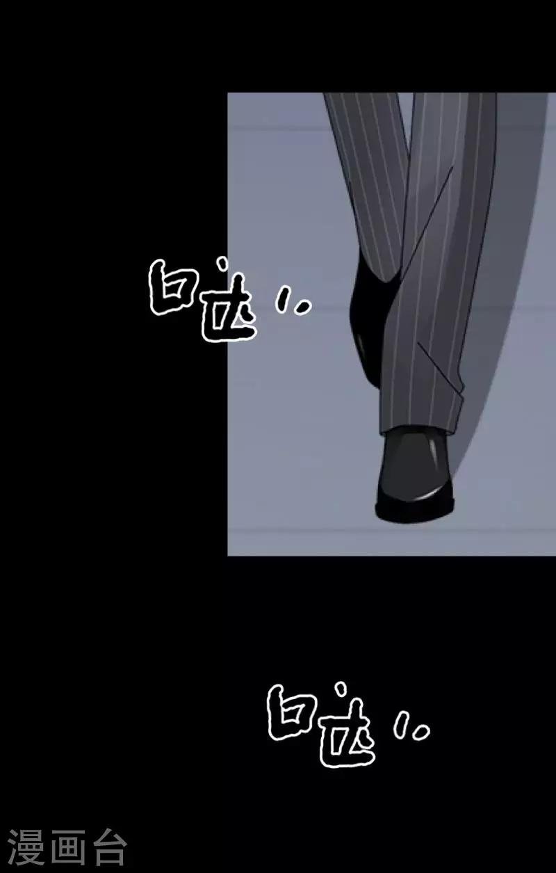 第6话 从现在起忘记他