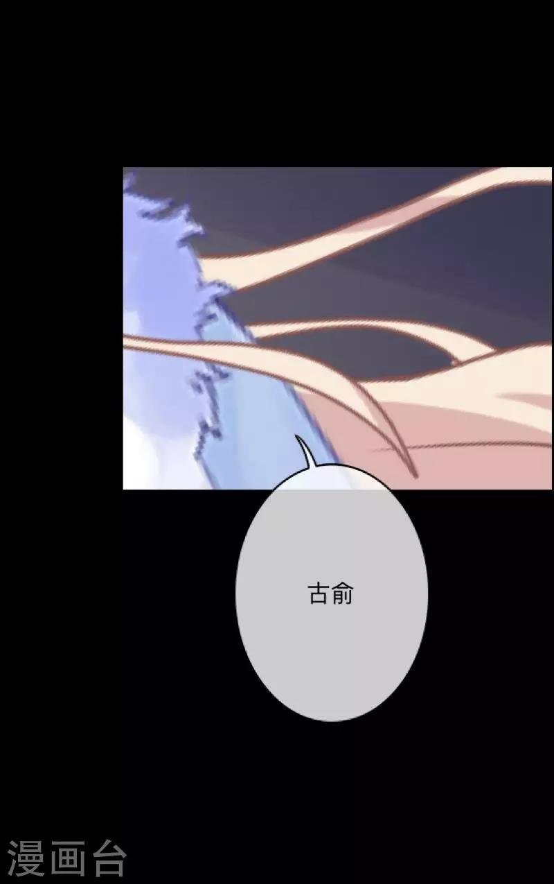 第6话 从现在起忘记他