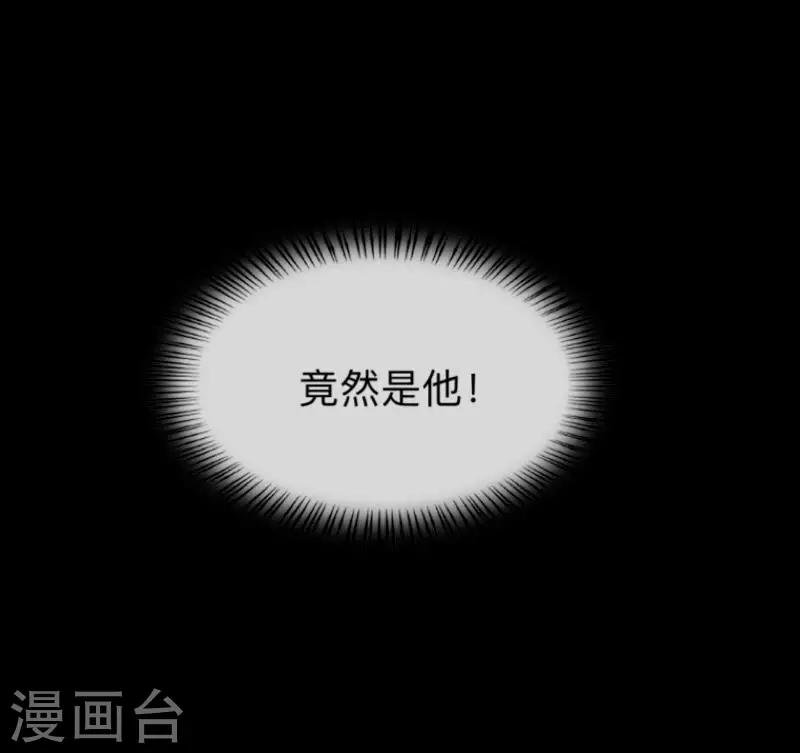 第6话 从现在起忘记他