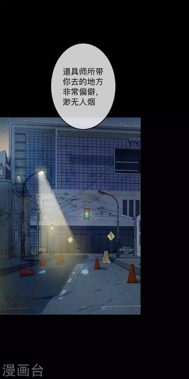 第6话 从现在起忘记他