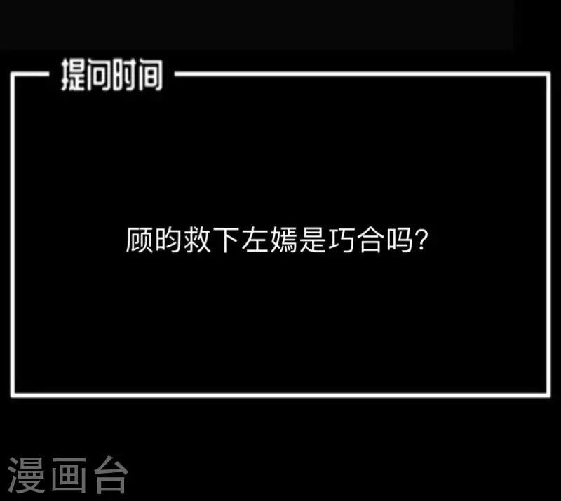 第6话 从现在起忘记他