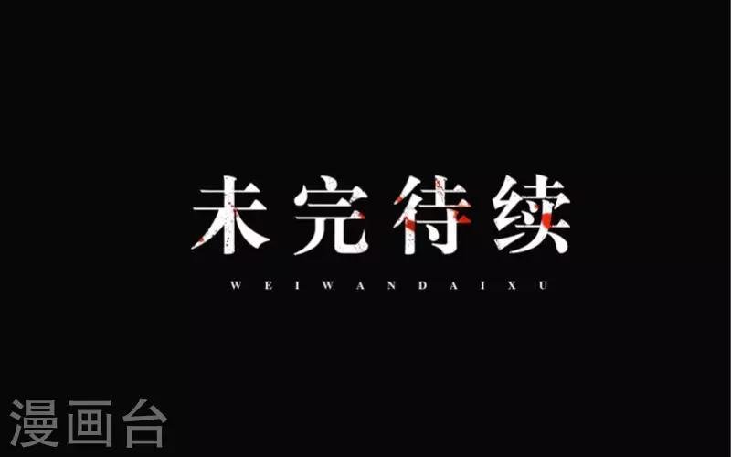 第6话 从现在起忘记他