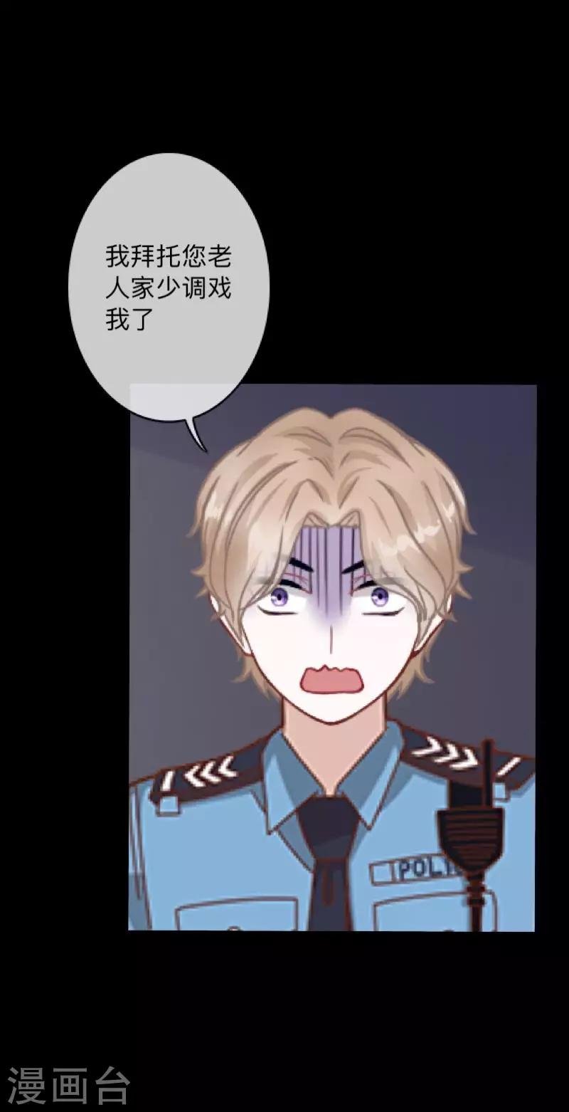 第7话 即便是阴谋