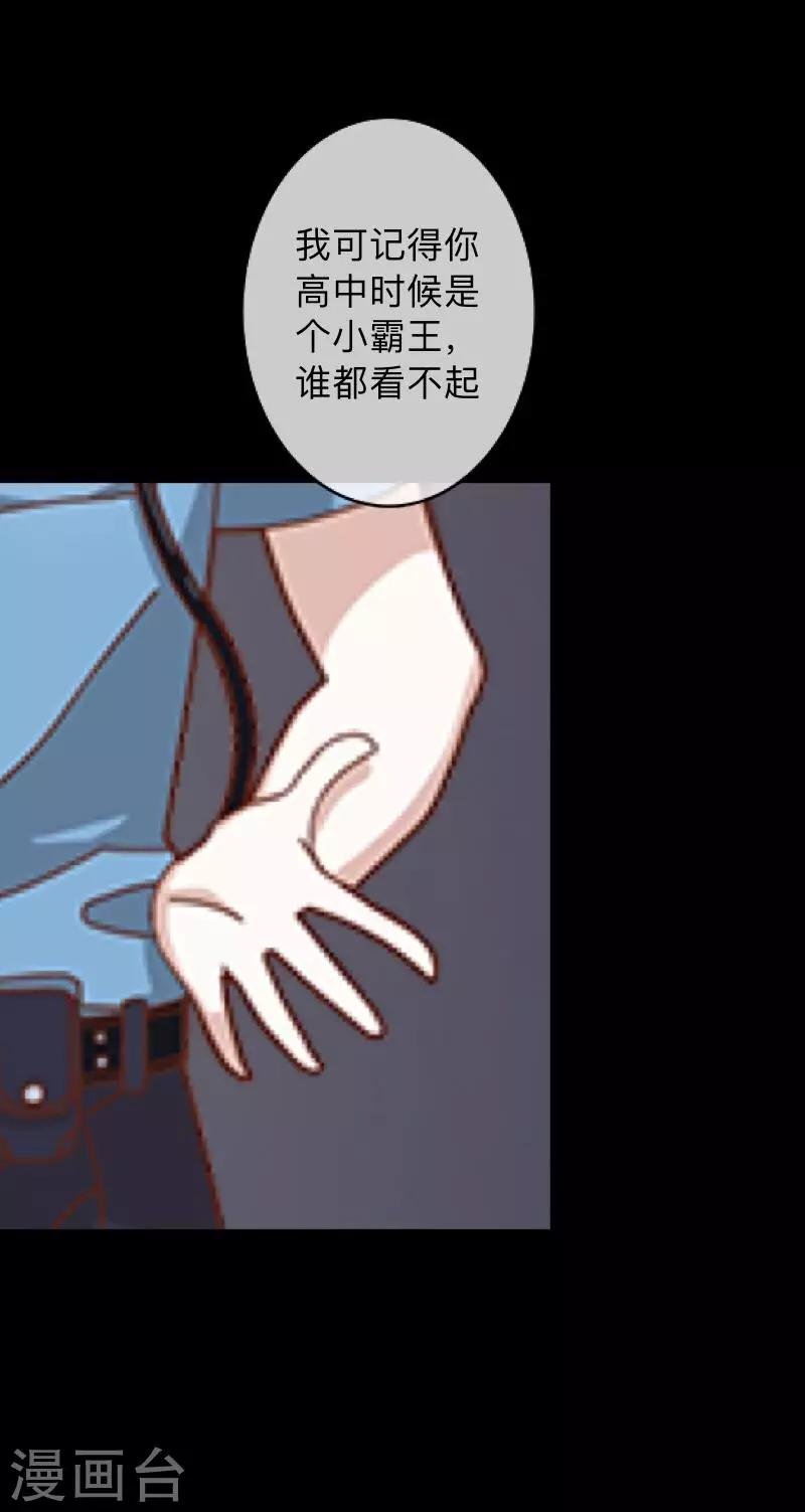 第7话 即便是阴谋