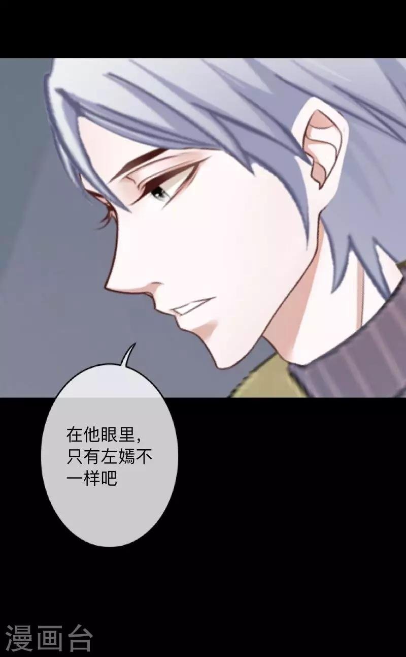 第7话 即便是阴谋