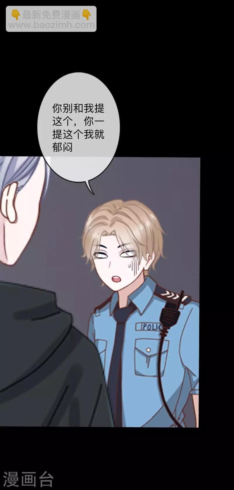 第7话 即便是阴谋