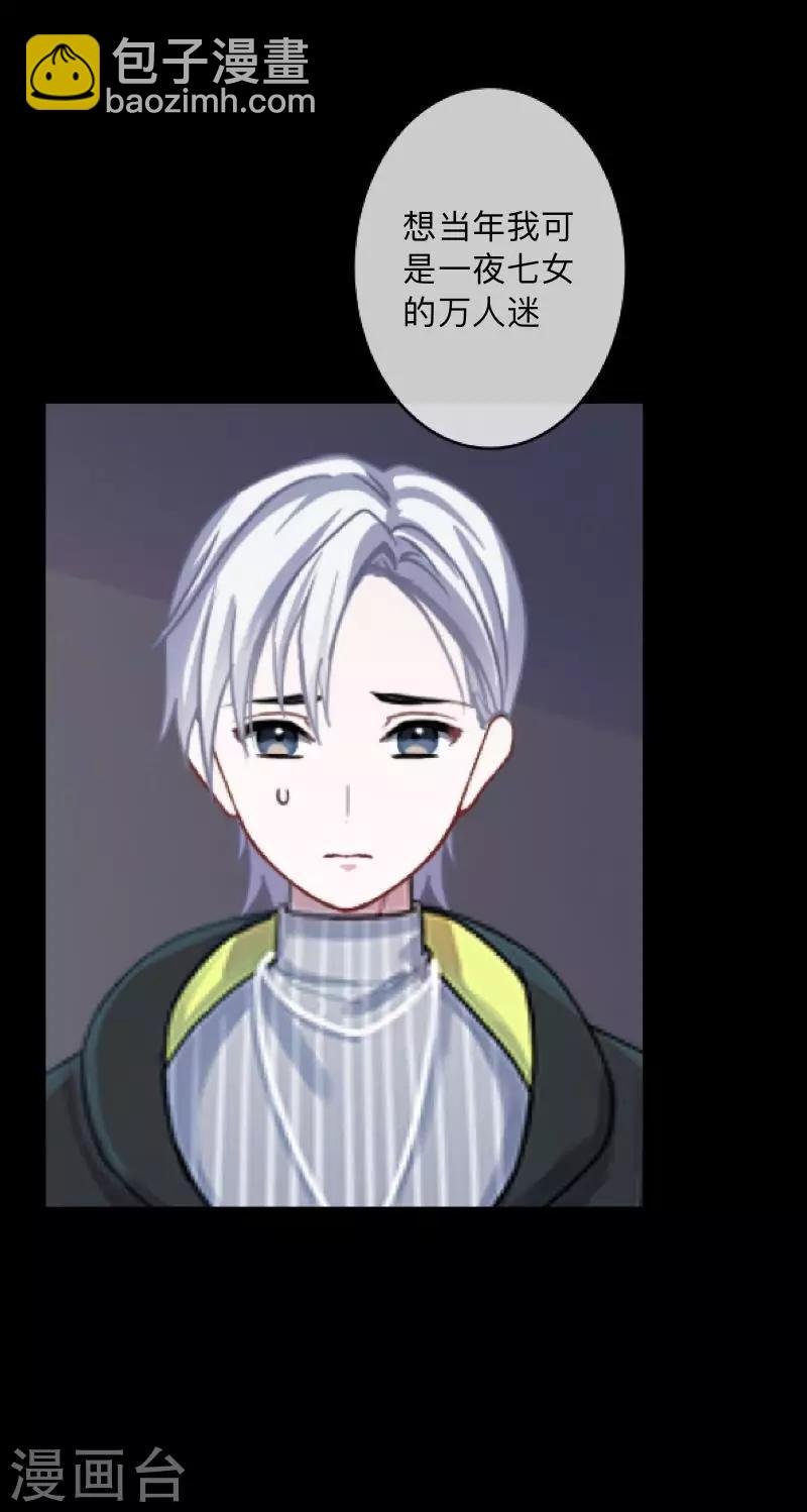 第7话 即便是阴谋