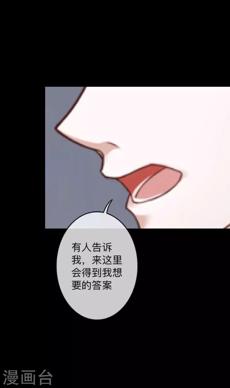 第7话 即便是阴谋