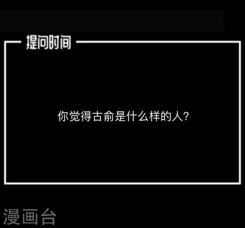 第7话 即便是阴谋